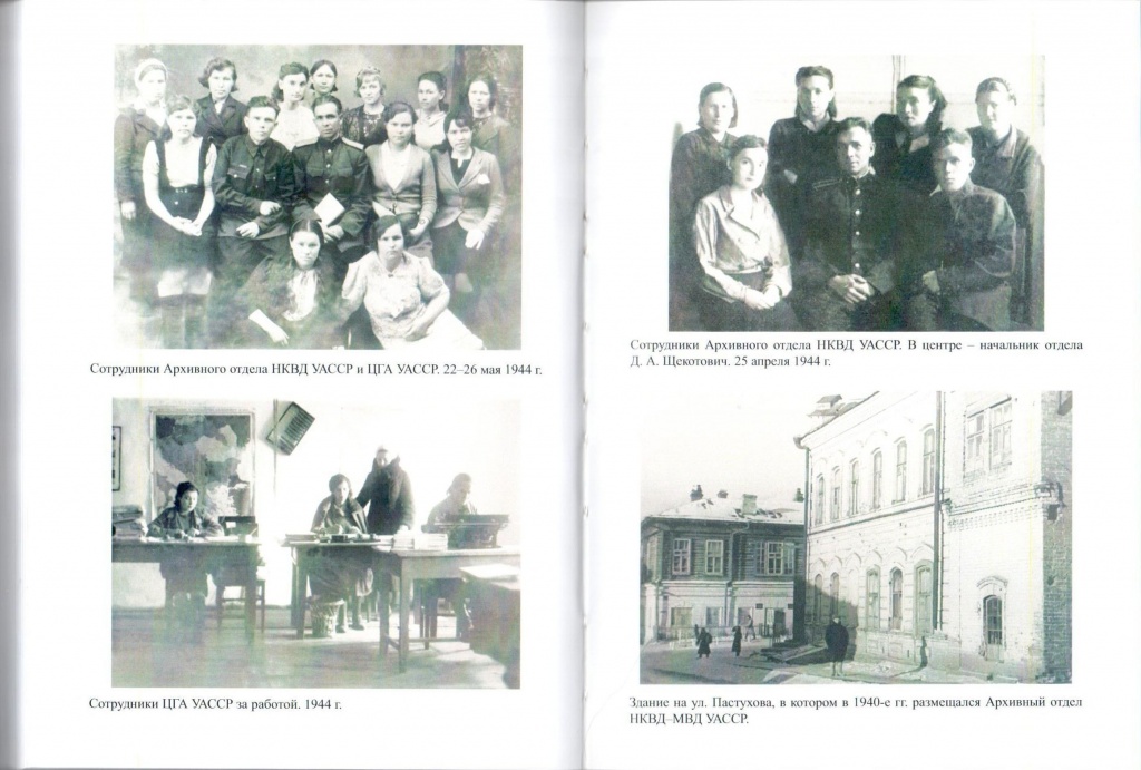 фото из книги.jpg
